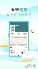 开云综合app登录